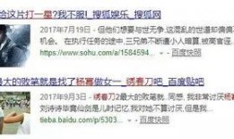 娱乐新闻播报视频 国内吃瓜爆料黑料,揭秘幕后黑料，吃瓜群众热议不断